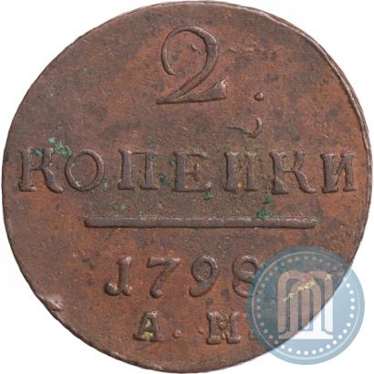 Picture 2 kopecks 1798 year АМ 
