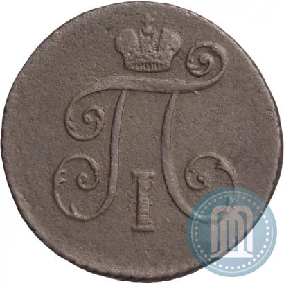 Picture Denga 1798 year КМ 