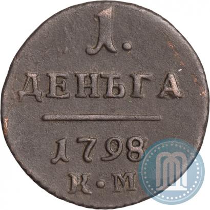 Picture Denga 1798 year КМ 