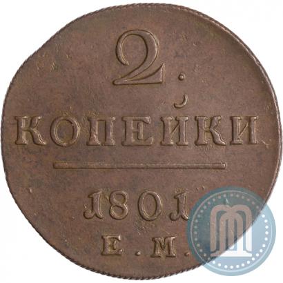 Picture 2 kopecks 1801 year ЕМ 