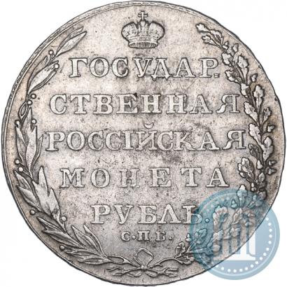 Picture 1 rouble 1802 year СПБ-АИ 