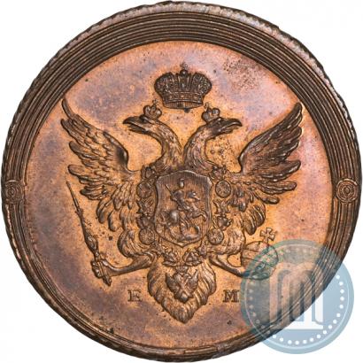 Picture 2 kopecks 1802 year ЕМ "Pattern"