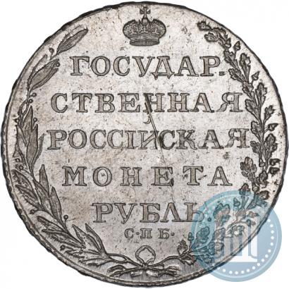 Picture 1 rouble 1803 year СПБ-АИ 