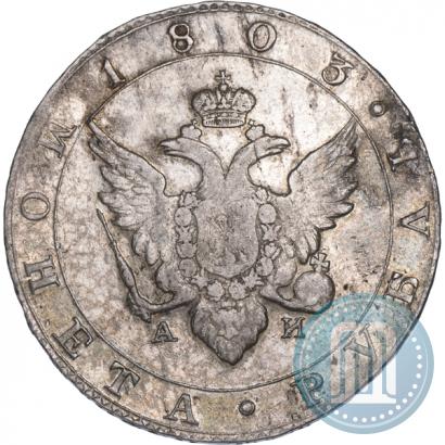 Picture 1 rouble 1803 year СПБ-АИ 