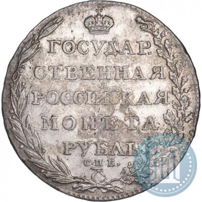 Picture 1 rouble 1803 year СПБ-АИ 