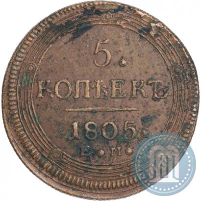 Picture 5 kopecks 1805 year ЕМ 