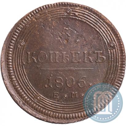 Picture 5 kopecks 1806 year ЕМ 
