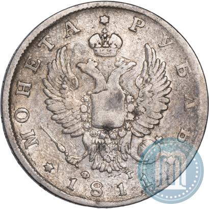Picture 1 rouble 1811 year СПБ-ФГ 