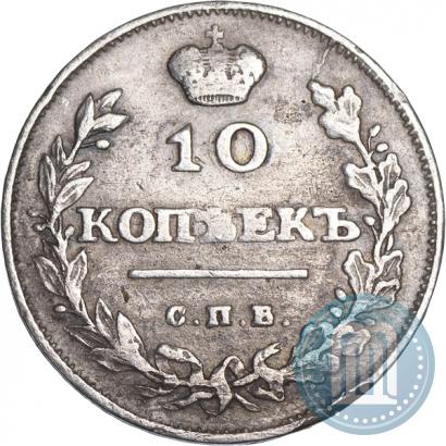 Picture 10 kopecks 1811 year СПБ-ФГ 