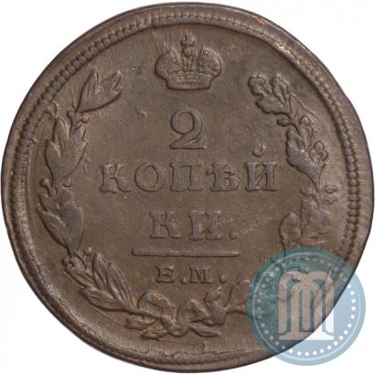Picture 2 kopecks 1811 year ЕМ-НМ 