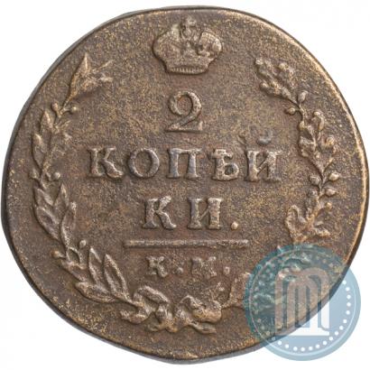 Picture 2 kopecks 1812 year КМ-АМ 