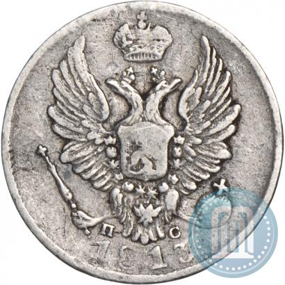 Фото 5 копеек 1813 года СПБ-ПС 