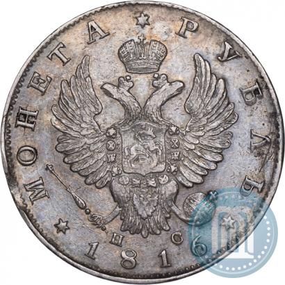 Picture 1 rouble 1816 year СПБ-ПС 