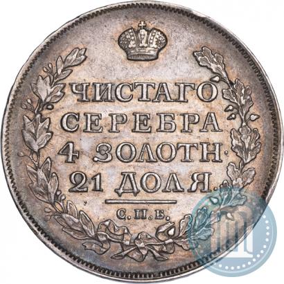 Picture 1 rouble 1816 year СПБ-ПС 