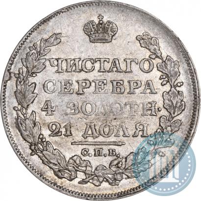 Picture 1 rouble 1817 year СПБ-ПС 