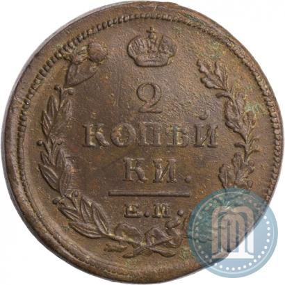Picture 2 kopecks 1819 year ЕМ-НМ 