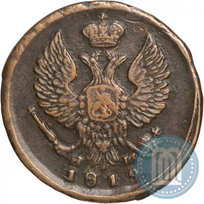 Picture Denga 1819 year ЕМ-НМ 