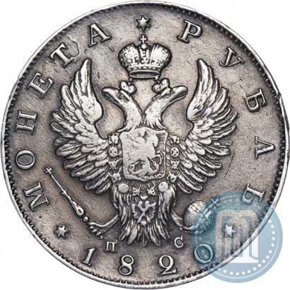 Picture 1 rouble 1820 year СПБ-ПС 