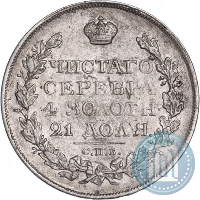 Picture 1 rouble 1820 year СПБ-ПД 