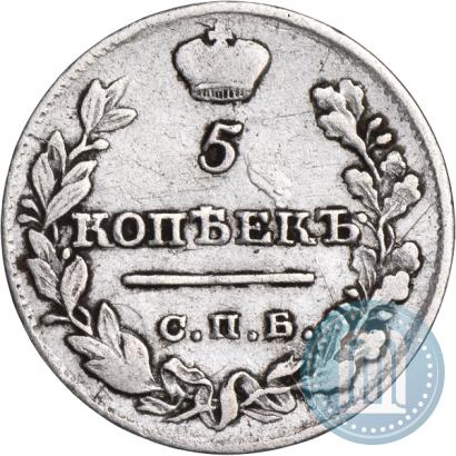 Picture 5 kopecks 1821 year СПБ-ПД 