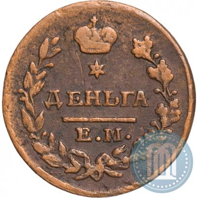 Picture Denga 1822 year ЕМ-ФГ 