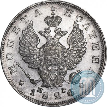 Picture Poltina 1826 year СПБ-НГ "Eagle with wings upwards"