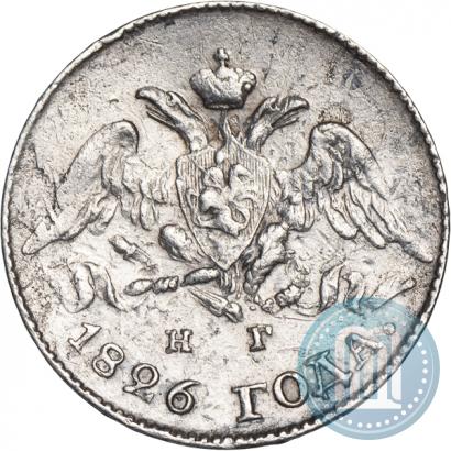 Picture 5 kopecks 1826 year СПБ-НГ "Eagle with wings downwards"