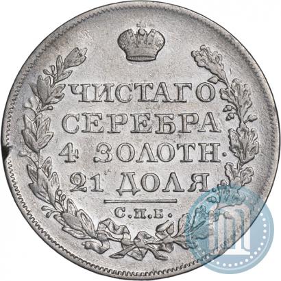 Picture 1 rouble 1827 year СПБ-НГ 