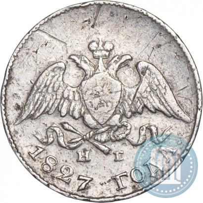 Picture 10 kopecks 1827 year СПБ-НГ 