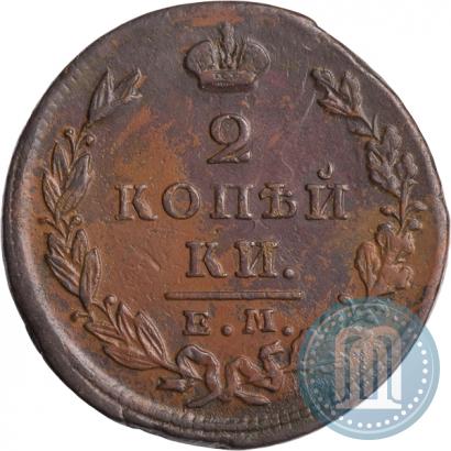 Picture 2 kopecks 1827 year ЕМ-ИК 