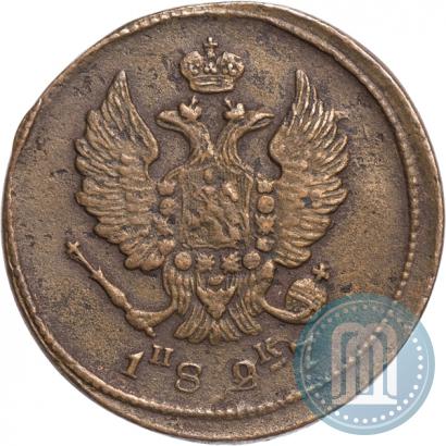 Picture 2 kopecks 1827 year ЕМ-ИК 