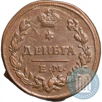 Фото Деньга 1827 года ЕМ-ИК 