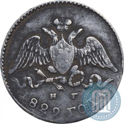 Picture 5 kopecks 1829 year СПБ-НГ 