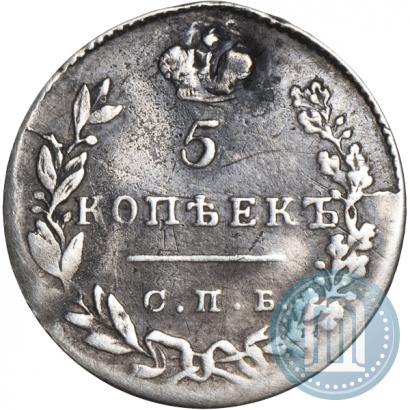 Picture 5 kopecks 1830 year СПБ-НГ 