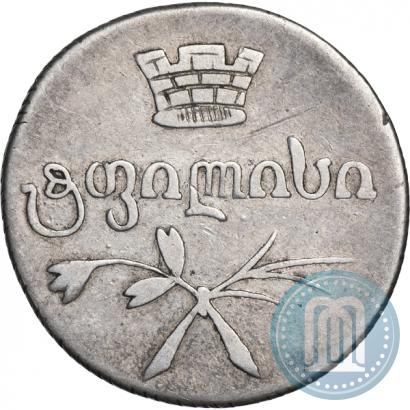 Picture Doble abaz 1830 year АТ 