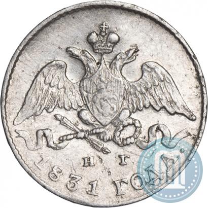 Picture 5 kopecks 1831 year СПБ-НГ 