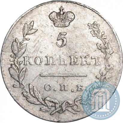 Picture 5 kopecks 1831 year СПБ-НГ 