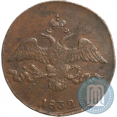 Picture 2 kopecks 1832 year СМ 