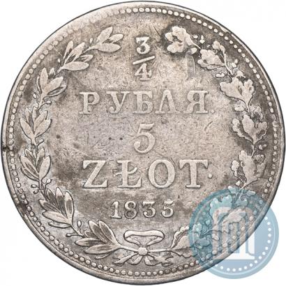 Picture 3/4 roubles - 5 złotych 1835 year MW 