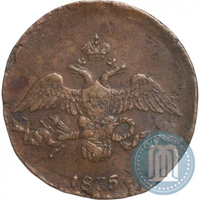 Picture 2 kopecks 1835 year СМ 