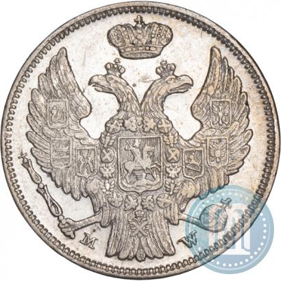 Picture 15 kopecks - 1 złoty 1836 year MW 