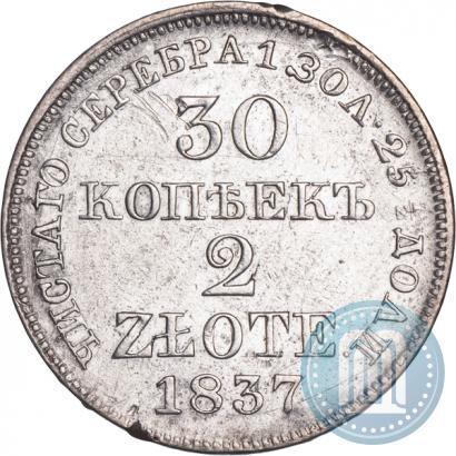 Picture 30 kopecks - 2 złotych 1837 year MW 