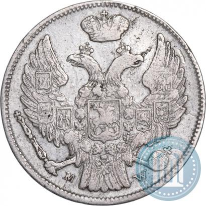 Picture 15 kopecks - 1 złoty 1837 year MW 