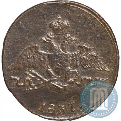 Picture 5 kopecks 1837 year СМ 