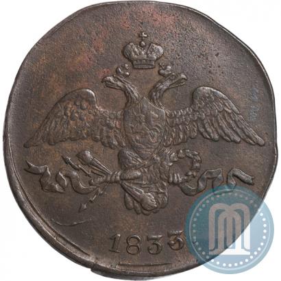 Picture 2 kopecks 1838 year СМ 