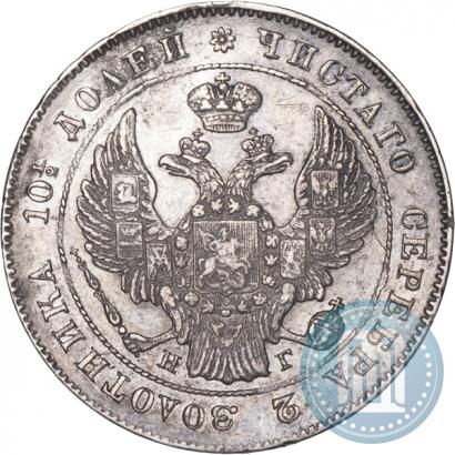 Picture Poltina 1839 year СПБ-НГ 