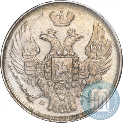 Picture 15 kopecks - 1 złoty 1839 year НГ 