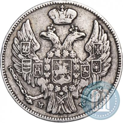 Picture 15 kopecks - 1 złoty 1839 year MW 