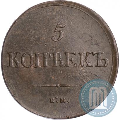 Picture 5 kopecks 1839 year ЕМ-НА 