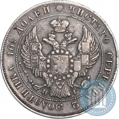 Picture Poltina 1840 year СПБ-НГ 